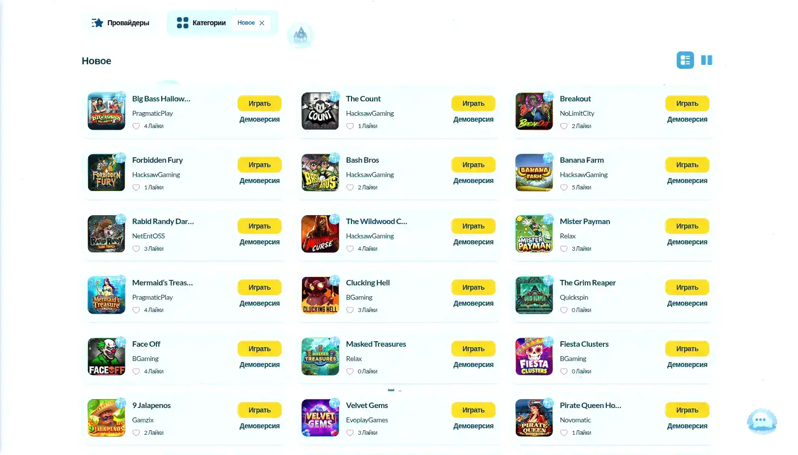 Интерфейс Sykaaa casino с джекпотом