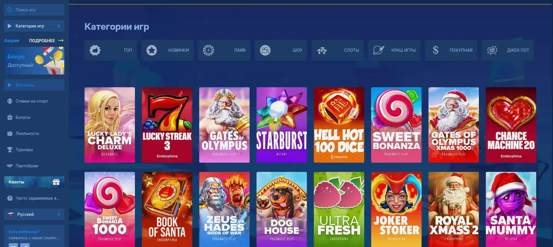 Стратегия игры в Sykaaa casino